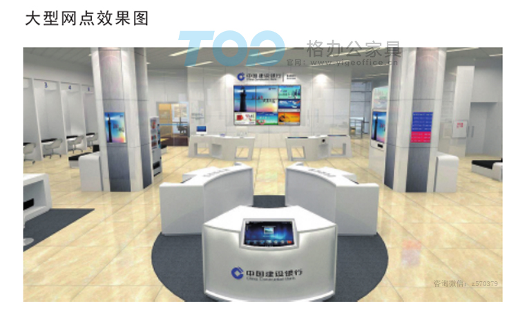 办公家具摆放图.jpg
