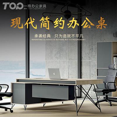 几何办公系列大班台，职员办公卡位， 会议桌