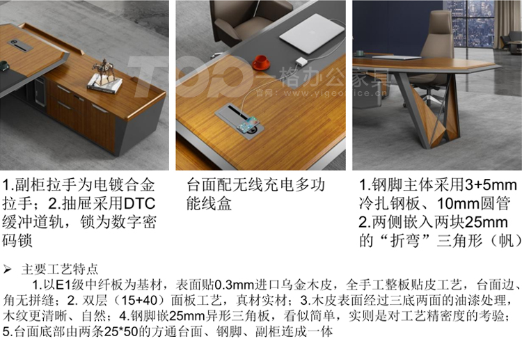 班台细节.jpg