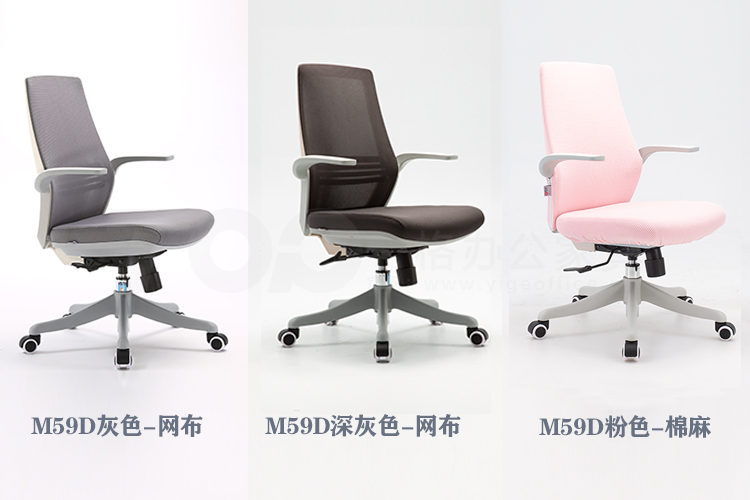 高端职员办公椅M59D.jpg